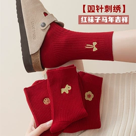 运动休闲棉袜;堆堆袜;船袜、隐形袜