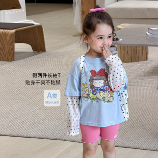 ����ͯ�bŮͯ�L�����t���ı������e��ͨ��ꖃ�ͯ�·�A�������