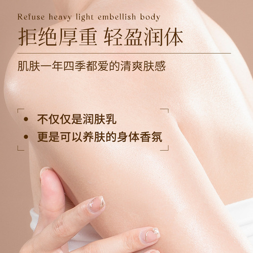 Olanno Light Sensing Clear Spray Body Lotion Moisturizing, Moisturizing, Long-lasting Fragrance Whole Body 260ml Wholesale