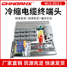 �����20KV��s��|�K���^WLS-20/3.1 3.2.3.4��|�^��s��|����