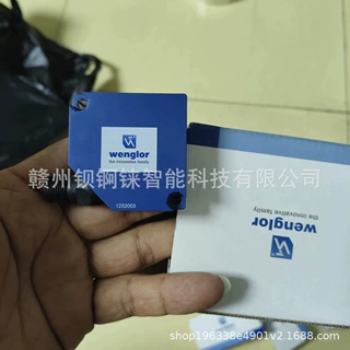 P1PH603/P1PK101威格勒wenglor传感器全新现货实拍议价销售