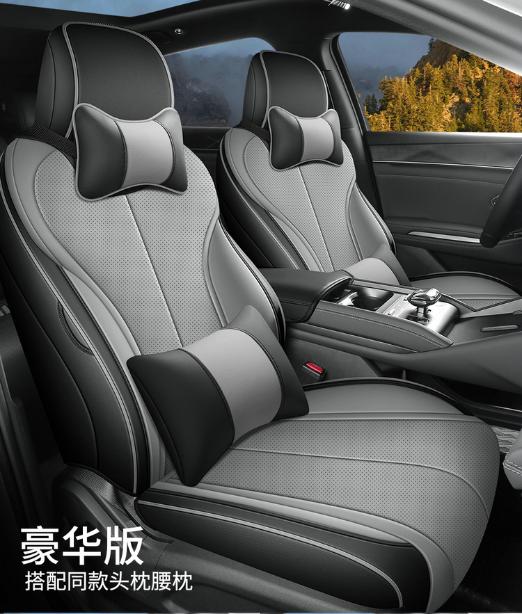 24 BYD Song L dmi Special Car Seat Cover Four Seasons Universal Full Cushion Song L Leather Seat Cushion