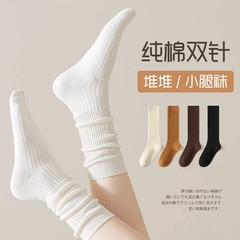 小腿袜子女秋冬季保暖ins潮网红款JK长筒黑色竖条显瘦高筒袜美腿