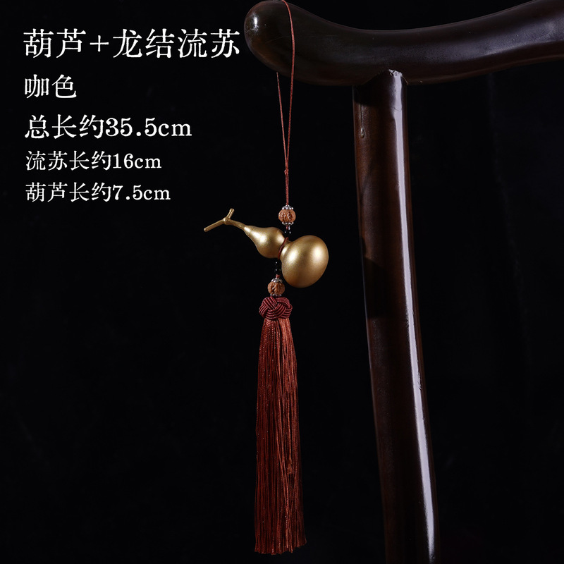 2025新款葫芦流苏吊穗挂件咖色喜庆DIY节日送礼装饰品丝巾中国风|undefined