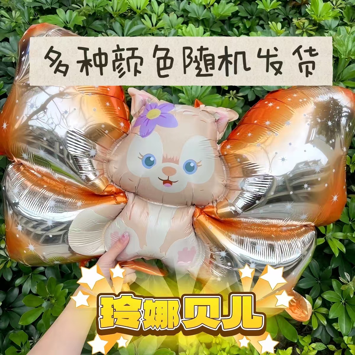 미니 리나벨 랜덤 피규어 1개 (개별 포장)