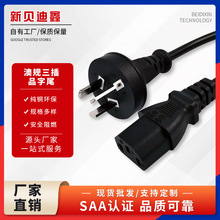 ��Ҏ����Ʒ��β�Դ��SAA�����J�C���^��ȫ��ȼ�Դ���S�ҟ��N