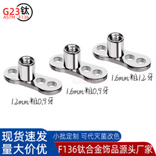 F136�ѺϽ������񶤵���Ƥ��ֲ����Ƕ����Ƕ�G23�Ѵ�����Ʒ���