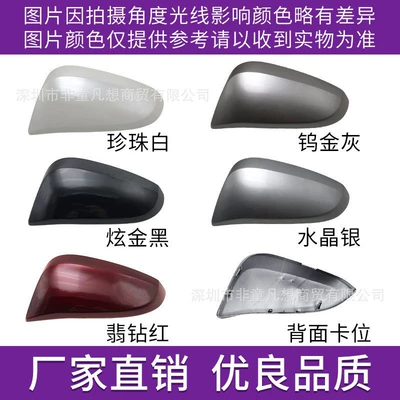 Highlander Rearview Mirror Reversing Mirror, Rear mirror/rearview mirror assembly - customize-other-colors-on-the-left-side-of-the-main-driver