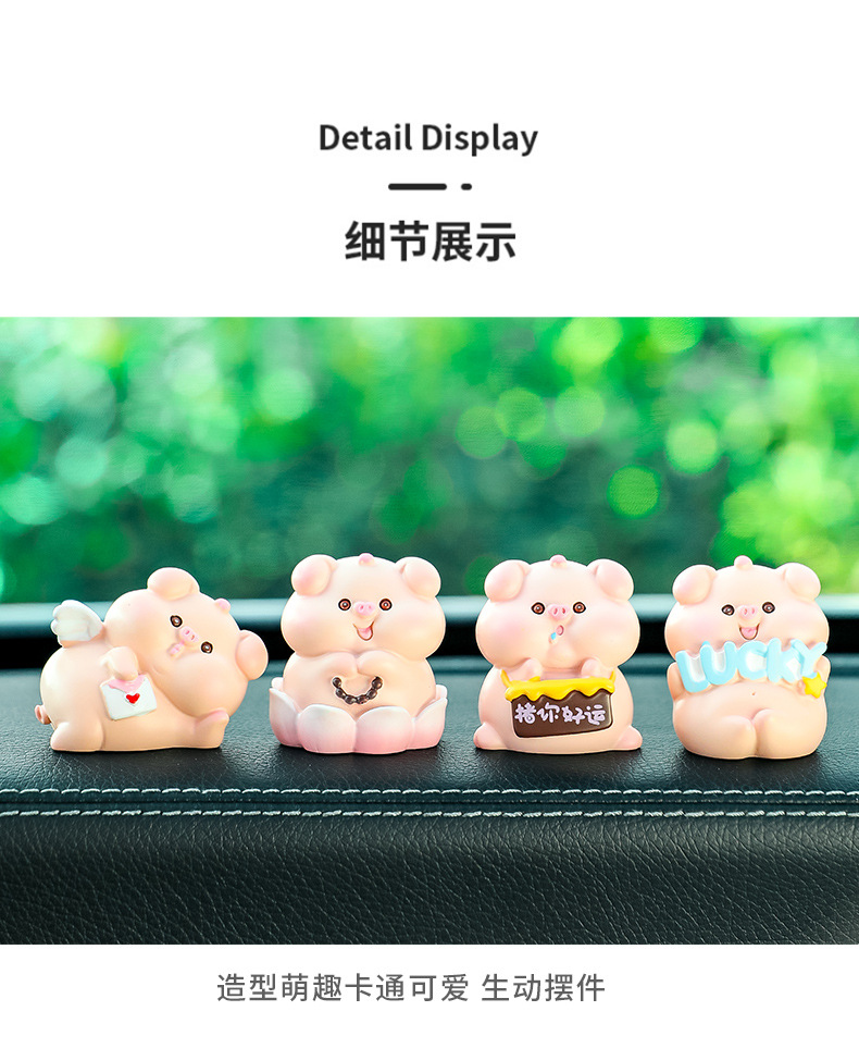 Car Ornaments Little Pig Car-Mounted Creative Cartoon Cute Internet Celebrity Decoration Gift Resin Figurine 2026 New Car Accessories