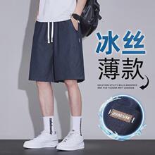 夏季冰丝休闲短裤男士薄款2026爆款轻奢高级感宽松五分运动裤子男