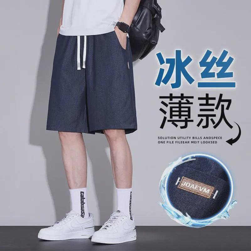 夏季冰丝休闲短裤男士薄款2026爆款轻奢高级感宽松五分运动裤子男