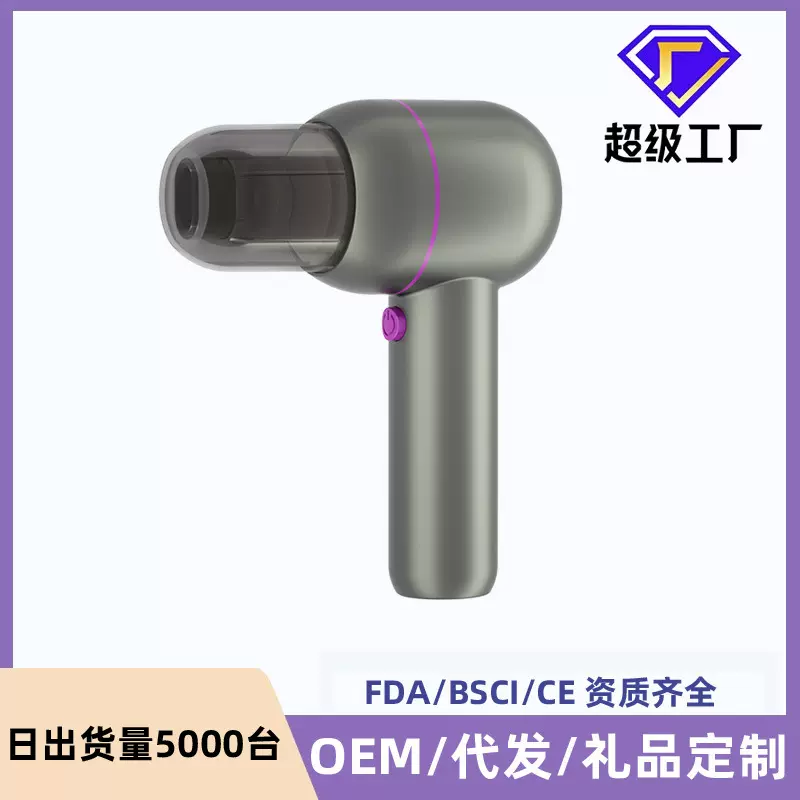 车载吸尘器超强手持便携式汽车车用吸尘器家用无线迷你吹尘器批发