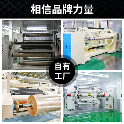 Car Film Manufacturer Wholesale Resistant – Car paint protective film