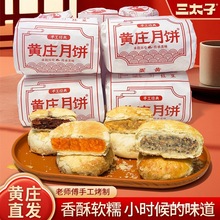 SׯƤ̵Sɽõֹʽӱخa