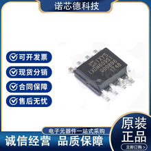 IXDN609SI IXDN609SIA SOIC-8 �ŘO����оƬ ԭ�b��Ʒ