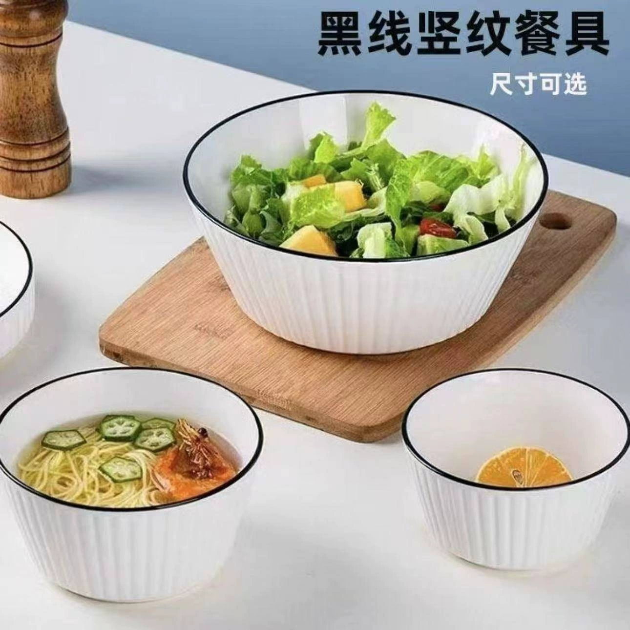 Вертикальная керамическая чаша Black Line 1 шт. [Чаша 6inch (диаметр около 15см)]