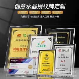 2026商务创意时尚水晶奖杯五角星纪念荣誉行政办公奖牌牌匾新品