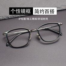 Y0053山本同款纯钛日系手作复购设计师款板材圈超轻近视眼镜框男
