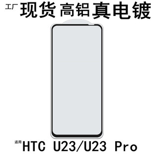 �m��HTC U24pro䓻�Ĥ�zӡ��������U23pro�M����Ļ��ˤ���֙CĤ