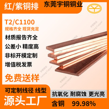 �ӵ�T2���~�� ����~�l 3*30 4*40 5*50mm�t�~��