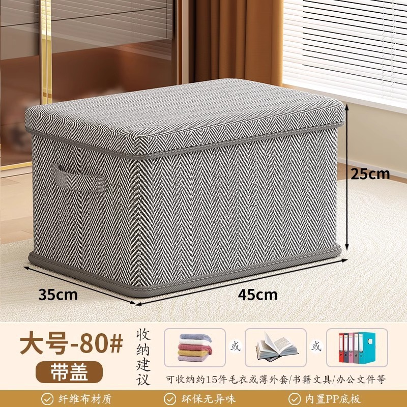 그레이 헤링본 패턴 L사이즈[45*35*25]