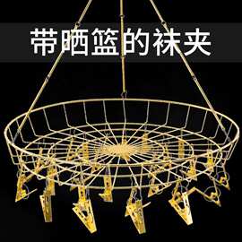不锈钢晒衣篮单层晾衣网晒袜子神器平铺晾衣架晒毛衣的网兜晒衣网