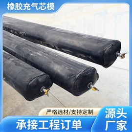 排水系统;钢模板;配电箱