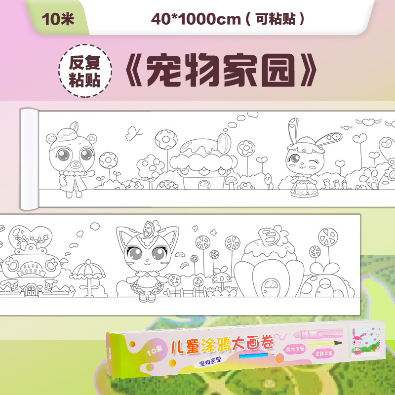 10 m super largo graffiti para niños pintura en pergamino pintura grande papel de jardín de infantes bebé gran relleno de color pintura paño pintura hecha a mano