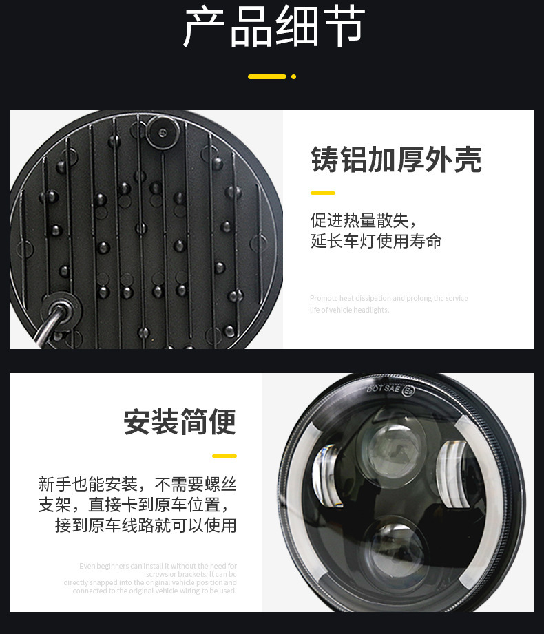 Cross-Border Popular Led Headlights 5.75inch Angel Eye Modified Lights for Motorcycles and Electric Vehicles Modified Front Headlights