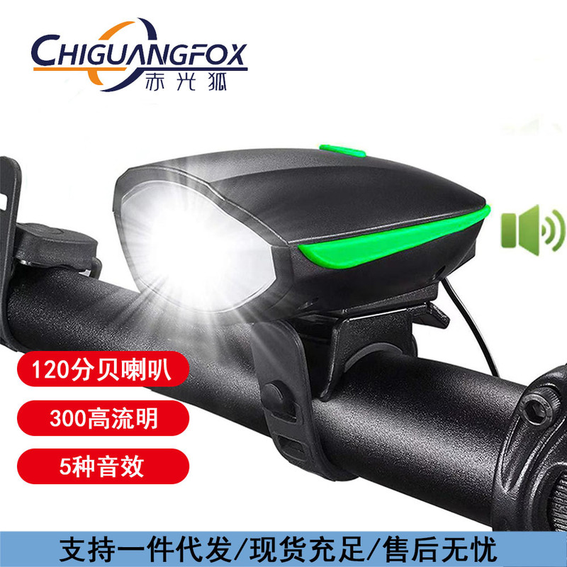 in stock Wholesale 7588 Bicycle Horn Light USB Rechargeable Children's Balance Bike Riding Light Bicycle Night Front Light