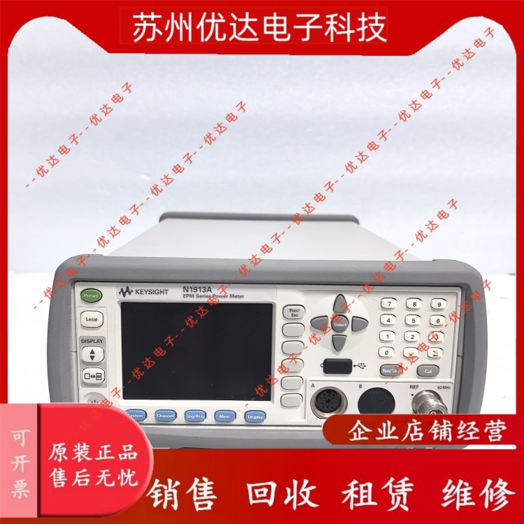 Keysight是德N1912AP系列双通道功率计N1913AEPM系列单通道销售