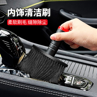 New energy interior cleaning brush air conditioning outlet fine hair brush car gap dust collector car cleaning tool