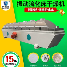 真空干燥机;混合机;喷雾干燥机