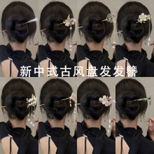 2026�������^�������հl��Ů����ʽ�h���������Ӹ߼��к��X�װl�O