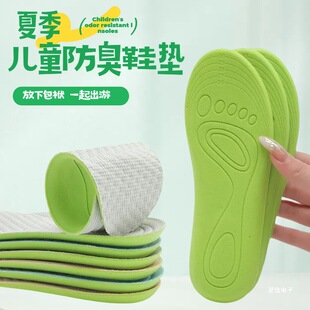 ��ͯЬ�|�ļ����������p���\�ӱ���͸������С��6-12�q�W���д�ͯ