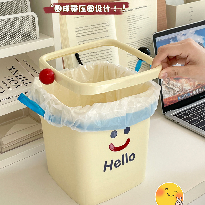 【福利】桌面垃圾桶小号迷你可爱收纳桶带压圈宿舍办公室废纸篓|undefined