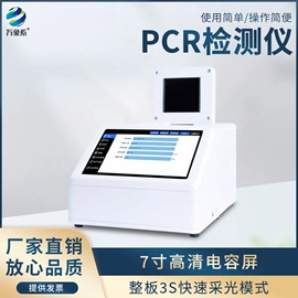 自动气象站;其他环境检测;水文仪器