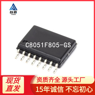 C8051F805-GS ԭ�b��Ʒ SILICON��Ƭ�C8λ΢������MCUоƬSOIC-16