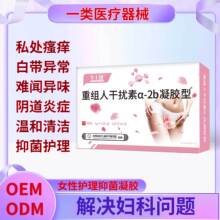 �ؽMa-2b���z��HPV����˽�oֹ�W���oŮ�˽������l�־�ֹ�W���z