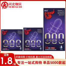 ��β�`ӰС̖����2.0�o�������װ�ȫ����HӋ����Ʒ������Ʒ���l