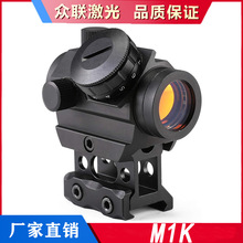 光学全息T内红点瞄准镜左右可调节T+增高底座 弹弓玩具