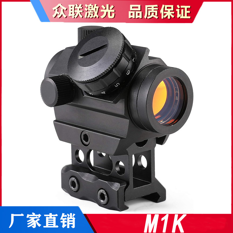 fox-l  rmr HD558 g33镜 金属望远镜 弹弓配件UH1 8T UH2 G43 SRO|undefined
