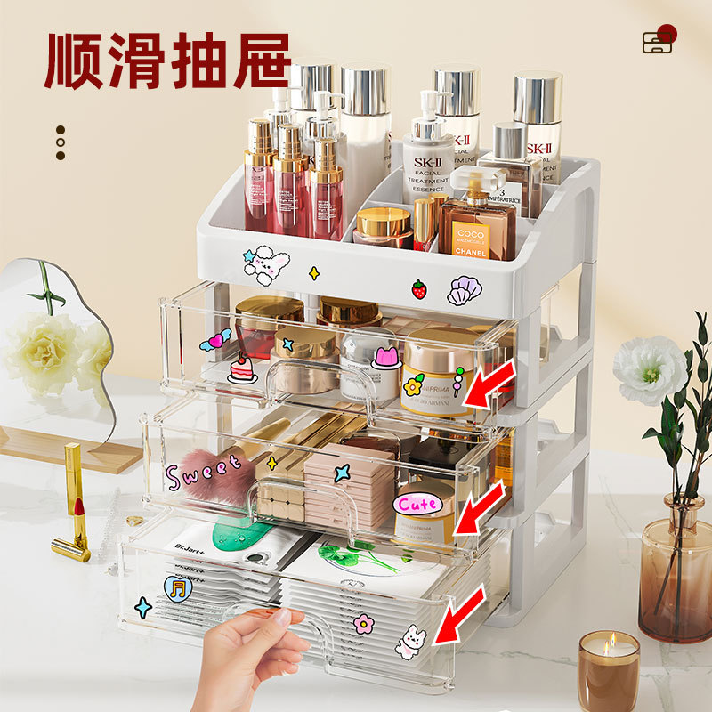Estante de almacenamiento de cosméticos supergrande para el hogar Estante de almacenamiento de plástico simple de escritorio Caja de almacenamiento tipo cajón Caja de almacenamiento de escritorio