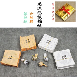 ͨ�������޼� ��z���y�z�ް��b�� ���~���b �Ř�����һ�w�b�޼�