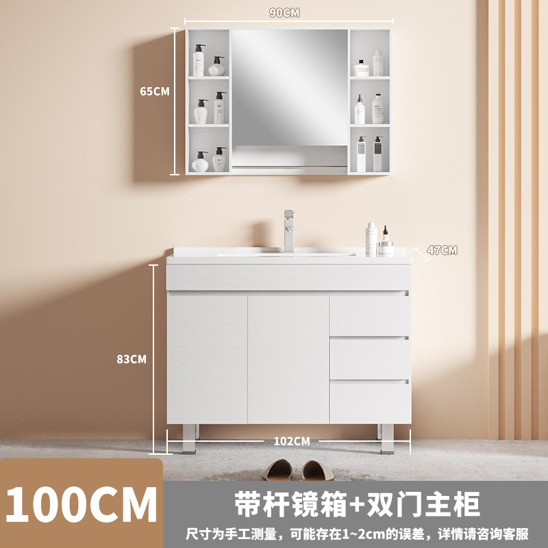 Nórdico inteligente piso gabinete de baño inodoro simple baño de madera sólida lavado cara lavado mano lavabo lavabo gabinete combinación