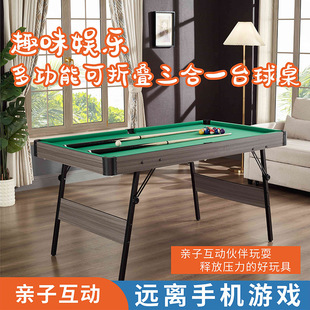 Children's Foldable Billiard Table Multi-Functional Three-In-One Table Tennis Writing Table Practice Entertainment Toy Billiard Table