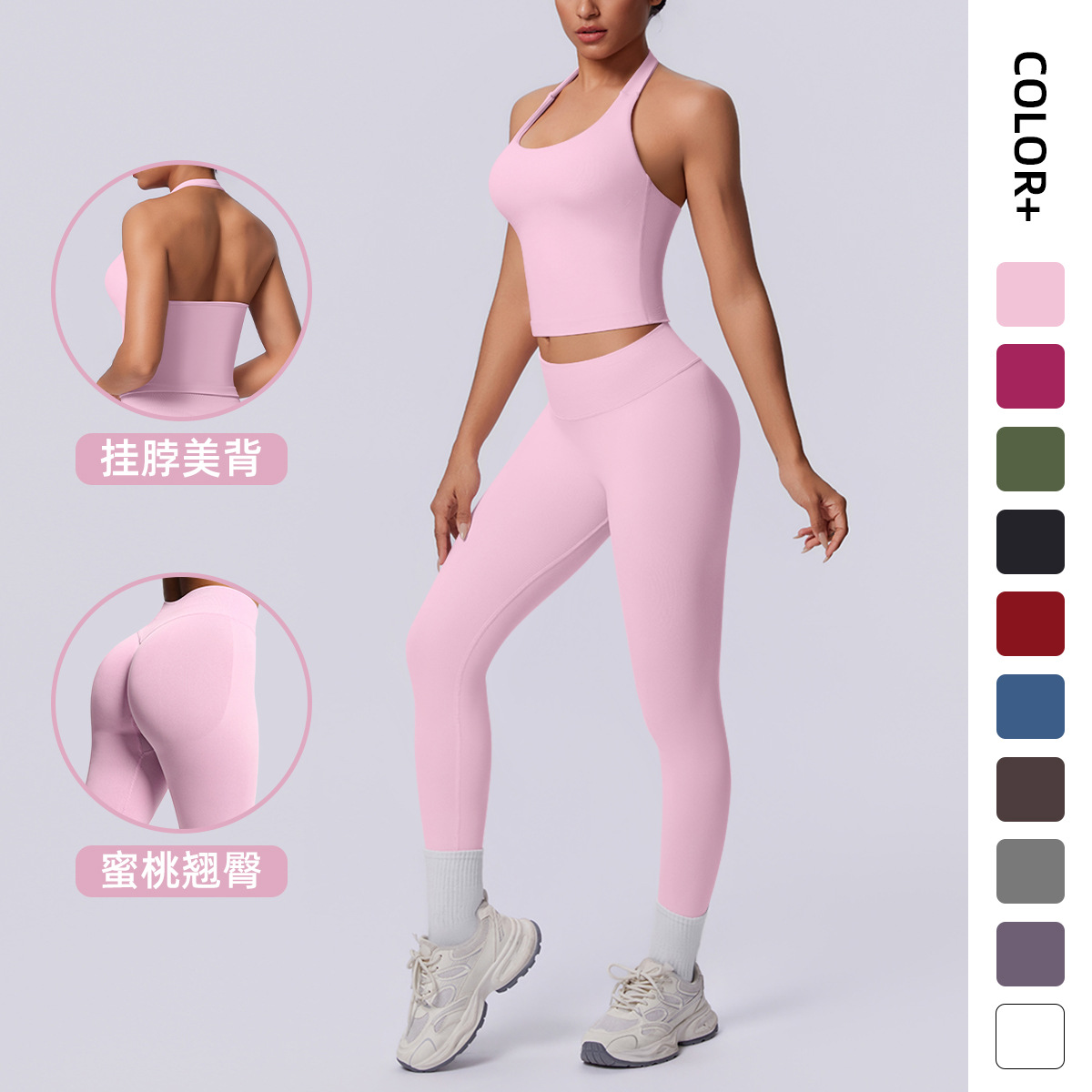 Nuevo transfronterizo sin costuras de color sólido cuello colgante hermosa espalda ajuste ajuste conjunto deportivo correr fitness yoga dos piezas conjunto