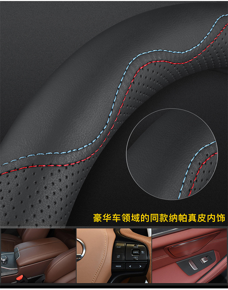 Suitable for Toyota Steering Wheel Cover Corolla Rav4 Leather Trim Levin 2026 Camry Yaris Rav4 Frontlander
