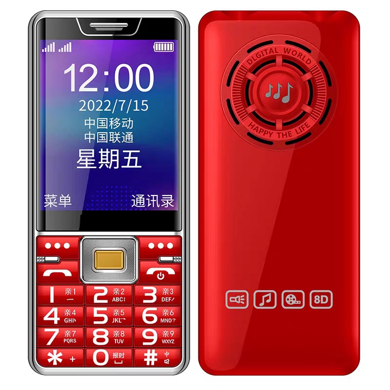 Extra-long mobile phone for elderly, support function for all network communication standards, 4G, G5, 5G, wide screen