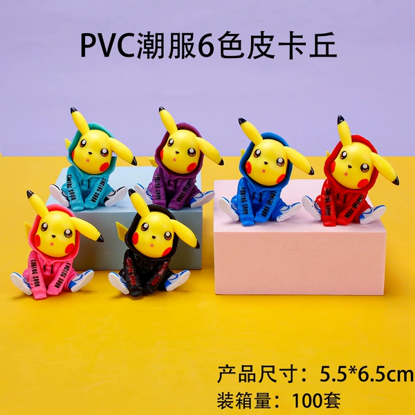 Trendy 6-color Pikachu